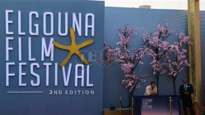 تعرف على فعاليات وعروض اليوم السابع من مهرجان الجونة السينمائي