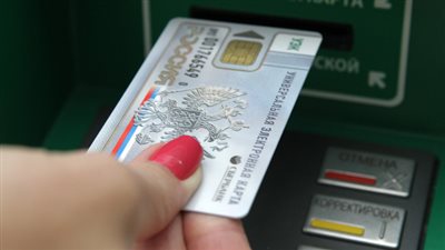 فيزا: ١٢٧ مليار دولار إجمالي المدفوعات الإلكترونية باقتصاد أمريكا