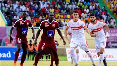 الزمالك يستعد اليوم لمواجهة بطل السنغال