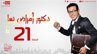 بالفيديو.. خطف حورية فرغلي في 