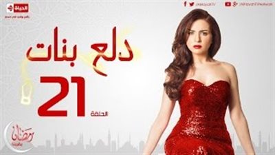 بالفيديو.. طارق صبرى يطارد كندة علوش في 