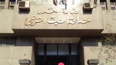 استعجال تقرير الطب الشرعي لجثة شاب قتل على يد مسجل بعين شمس