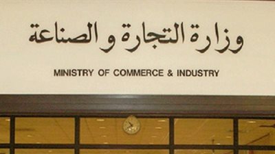 ضم «عبيد» بدلا من «دويدار» لعضوية مجلس إدارة «حماية المنافسة»