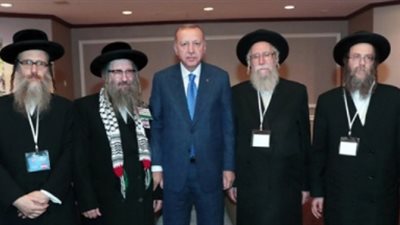 «ناتوري كارتا».. أردوغان يلعب بورقة طائفة يهودية (فيديو وصور)
