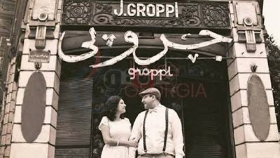 اليهود أول من أناروا متاجرهم بالكهرباء في مصر