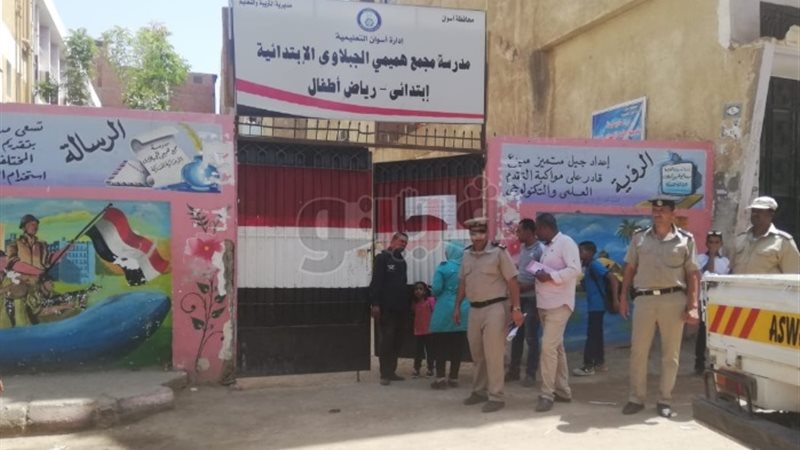 فيتو