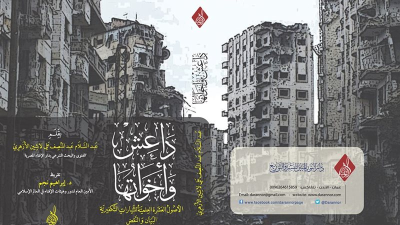 فيتو