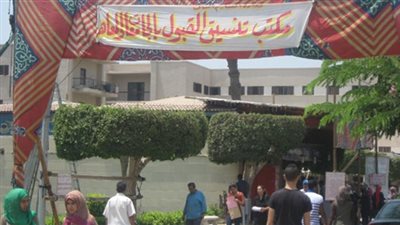 ننشر أسماء الكليات والمعاهد الحكومية بالتنسيق الجديد