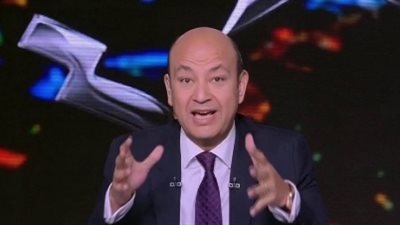 عمرو أديب للمصريين: انزلوا اتفسحوا وعيشوا حياتكم