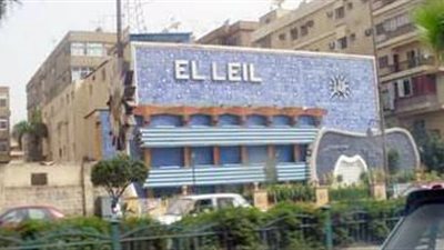 حلمي هلالي يروي كواليس افتتاح كازينو الليل