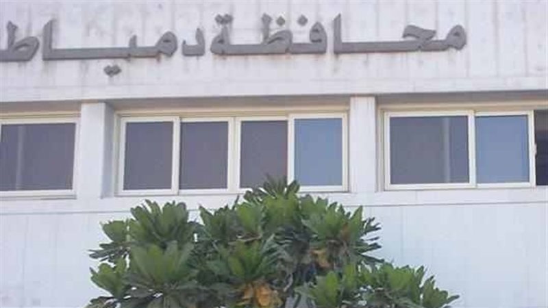 فيتو