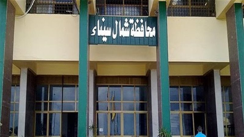 محافظة شمال سيناء