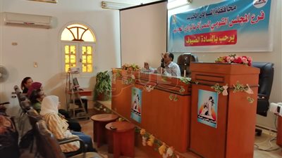 ندوة حول دورة المرأة في التنمية المجتمعية بالوادي الجديد (صور)