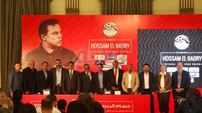 رسميًا.. التشكيل الكامل للجهاز الفني للمنتخب الوطني