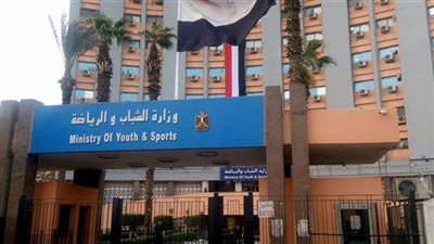 4 مراكز بالمنوفية يشكون وكيل وزارة الشباب والرياضة