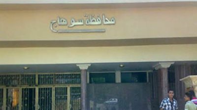 صرف 500 جنيه منحة عيد الأضحى للعمالة غير المنتظمة بسوهاج.. الأحد