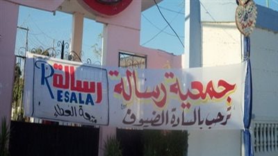 المدينة العلمية تستضيف أطفال السرطان بالتعاون مع جمعية رسالة