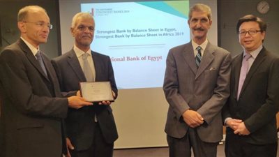 الأهلي المصري أفضل بنك مصري خلال 2019 في تقييم Asian Banker