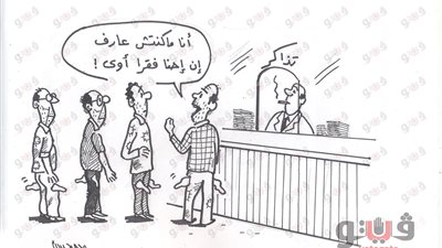 مكافآت موظفي مترو الأنفاق في كاريكاتير «فيتو»