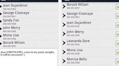 تطبيق جديد لإرسال الرسائل القصيرة من جوجل بلاي