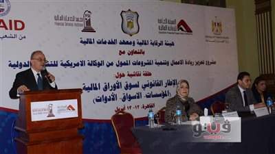 الرقابة المالية تنظم برنامجا تدريبيا لقضاة المحاكم الاقتصادية