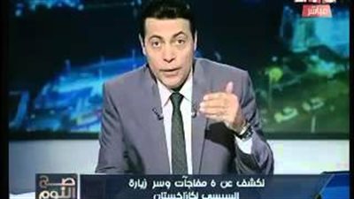 «الغيطي» يكشف عن 6 مفاجآت وراء زيارة «السيسي» لكازاخستان