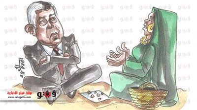 أضرب الودع وأبين زين لحضرة وزير الداخلية !