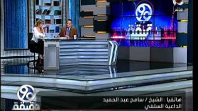 بالفيديو.. تامر عبدالمنعم يغلق الخط في وجه «شيخ تحريم الفسيخ»