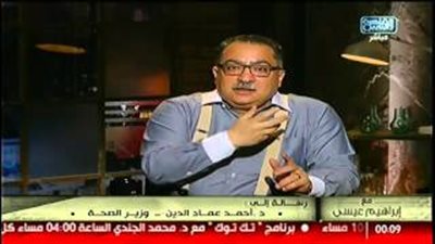 بالفيديو.. إبراهيم عيسى لـ«وزير الصحة»:«خذلت نقابتك والكرسي زائل»
