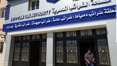 المالية: سداد كل المستحقات الضريبية في مبنى واحد تيسيرًا على الممولين