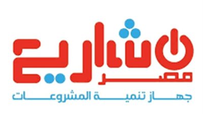 10 معلومات عن برنامج تطوير المناطق العشوائية بالقاهرة والجيزة