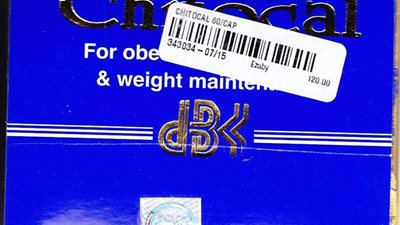 بلاغ للنائب العام ضد شركة الأدوية المنتجة لـ«شيتوكال».. صيدلي يتهم «الديبيكي» بمخالفة التسعيرة الجبرية.. تحقيق مكاسب غير مشروعة تقدر بـ500 مليون جنيه.. ومطالبة وزير الصحة بالتصدي ل