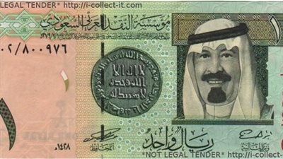 استقرار الريـال السعودي والدرهم الإماراتي يسجل 191 قرشًا