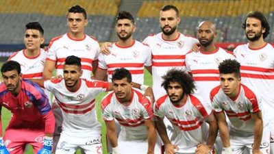 تعرف على برنامج الزمالك غدا لمواجهة جينيراسيون السنغالي