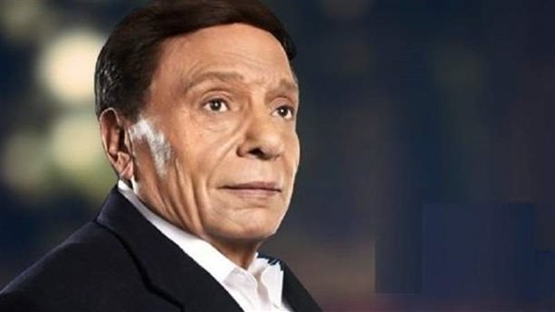 الفنان عادل إمام