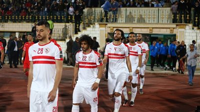 التشكيل المتوقع للزمالك أمام جينراسيون فوت