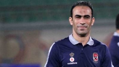 عبد الحفيظ: أغلقنا صفحة البطولة الأفريقية.. ونركز في مواجهة الإنتاج