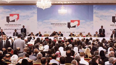 غدًا.. بدء فعاليات الجلسة العامة الختامية لمؤتمر الحوار الوطني باليمن