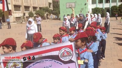 بالصور.. إدارة غرب طنطا التعليمية تحتفل بذكرى نصر أكتوبر