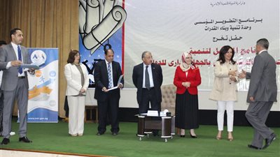 بالفيديو والصور.. وزير التخطيط يكرم 224 موظفًا من كوادر الصف الثاني