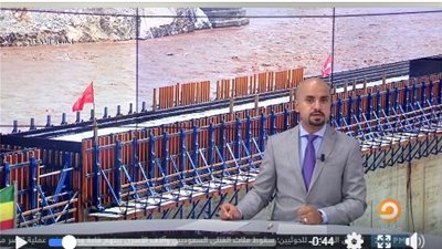 قناة «مكملين» الإخوانية تدعم إثيوبيا في أزمة «سد النهضة»
