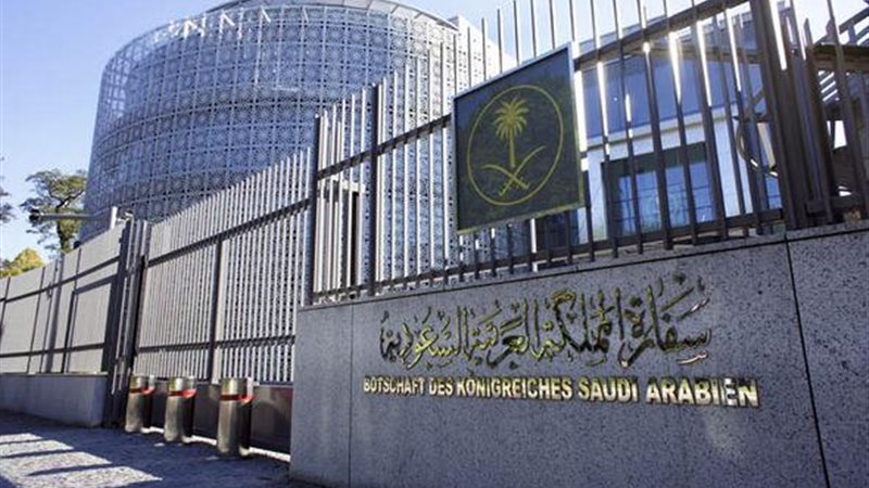 السفارة السعودية