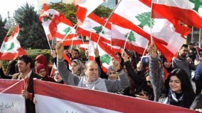 اللبنانيون يعتصمون احتجاجًا على تردي الأوضاع الاقتصادية