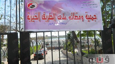 بالفيديو والصور.. «ومضات على الطريق الخيرية» تحتفل بيوم اليتيم