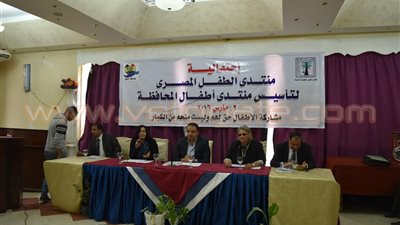 بالصور.. محافظ الفيوم يشهد احتفالية تأسيس منتدى الأطفال