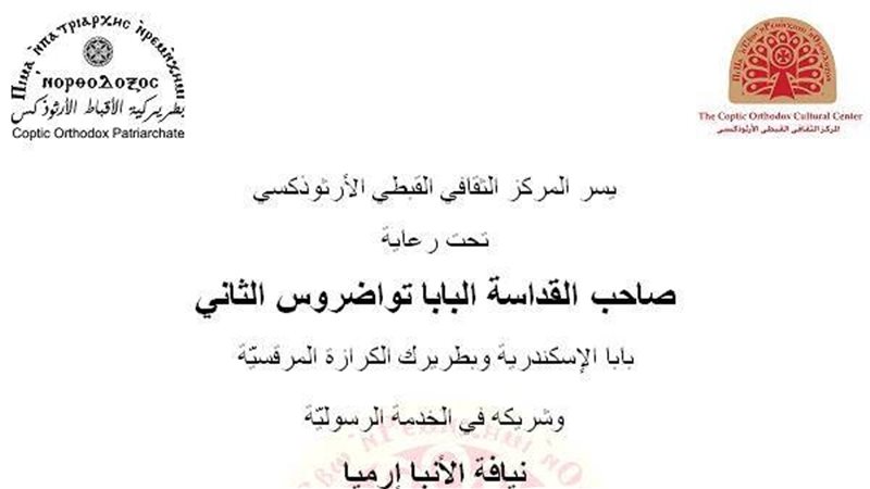 فيتو