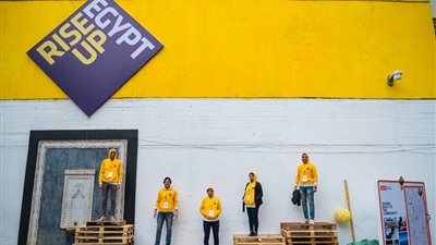 رايز أب تعلن عن مقر انعقادها لعام ٢٠١٩