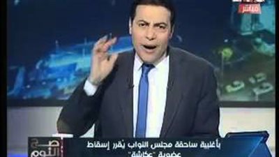 بالفيديو..الغيطي عن إسقاط عضوية «عكاشة»:«أنا في منتهى السعادة»