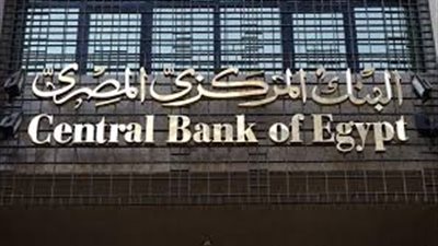 البنك المركزي في فنزويلا يختبر إمكانية التمسك بالعملات المشفرة