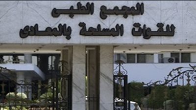 خبراء عالميون في جراحات الغدد والوجه والفكين بمستشفيات القوات المسلحة